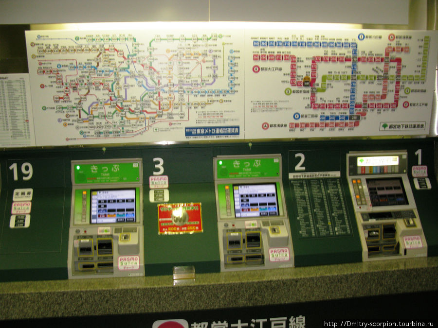 Схема Токийского метро,пугает) Токио, Япония
