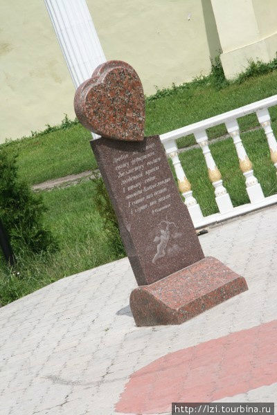 Усадьба Голицына и парк Тростянец, Украина