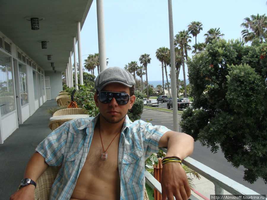 Андрей Алмазов в гостинице, в Санта-Монике Лос-Анжелес, CША