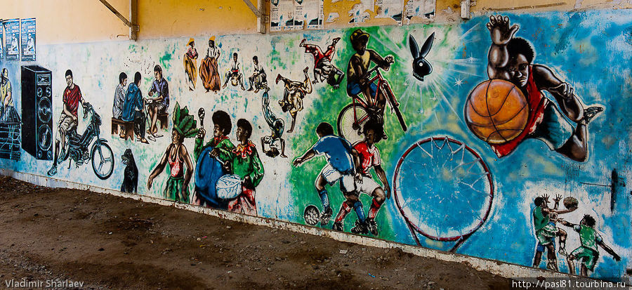 На стенах — живописные рисунки, которые довольно сильно отличаются от пропагандистского графити  Венесуэлы. Французская Гвиана