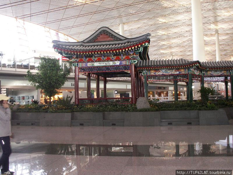 Аэропорт Пекина Пекин, Китай