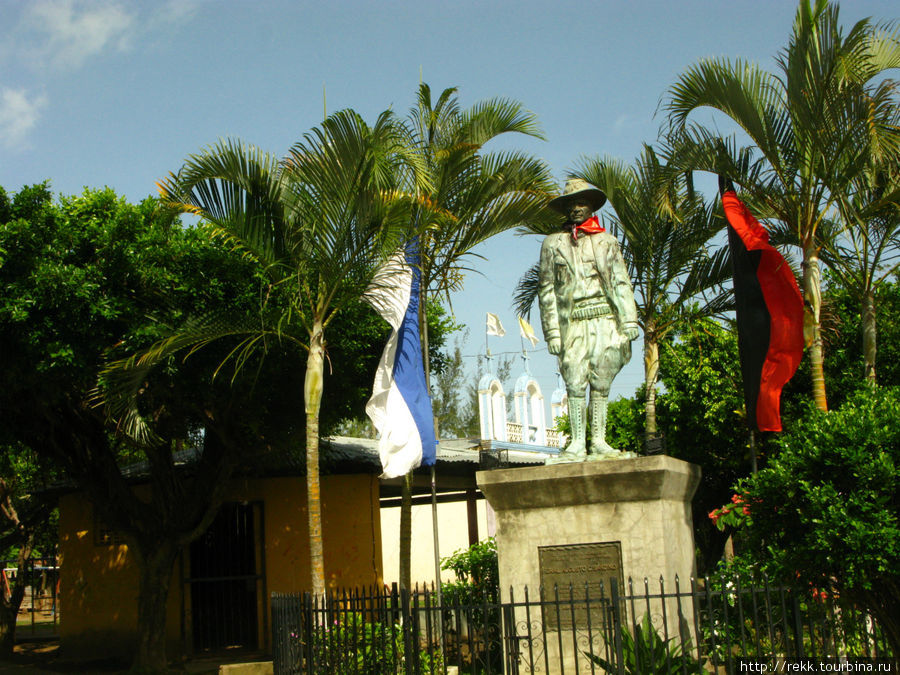 В этой деревеньке родился Аугусто Цезар Сандино Никарагуа