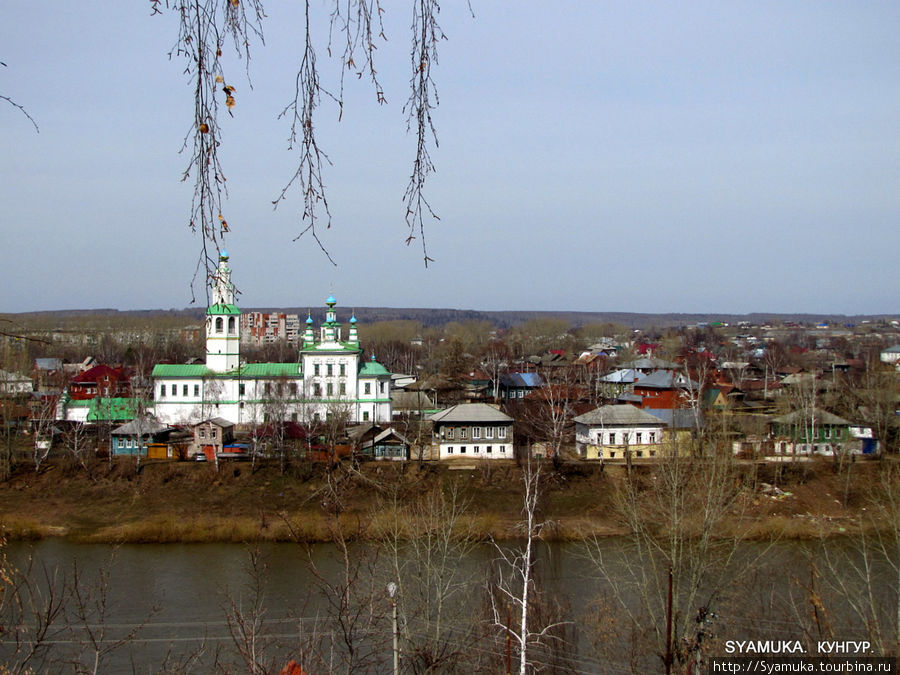 Кунгур. Кунгур, Россия