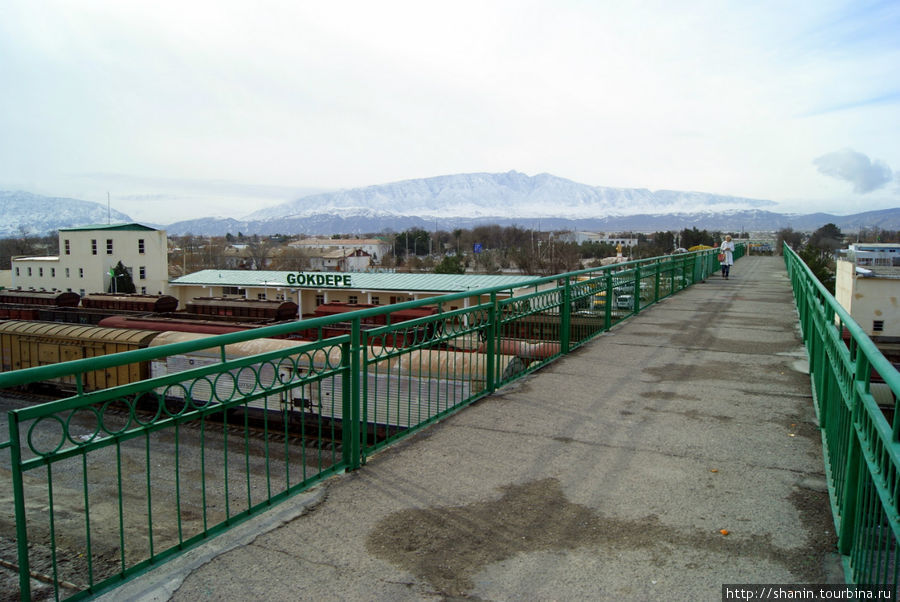 На мосту над путями станции Геок Тепе Ахалский велаят, Туркмения