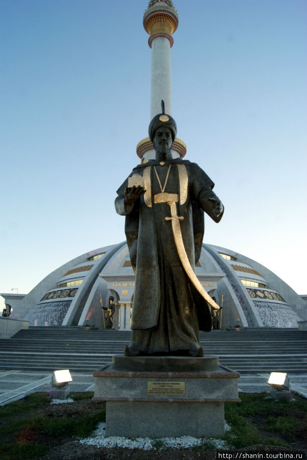 Муизз ад-Дин Абу-л-Харис Ахмад Санджар (1084/1086 — 8 мая 1157) — был султаном Сельджукской империи с 1118 по 1153 год Ашхабад, Туркмения