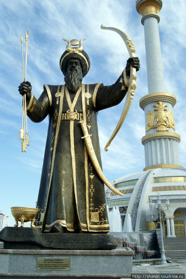 Огуз-хан Туркмен — родоначальник туркменской нации, легендарный предок туркмен (вернее, всех огузских племен — еще и азербайджанцы, турки) и уйгуров. По мнению историков изначально он был китайцем Ашхабад, Туркмения
