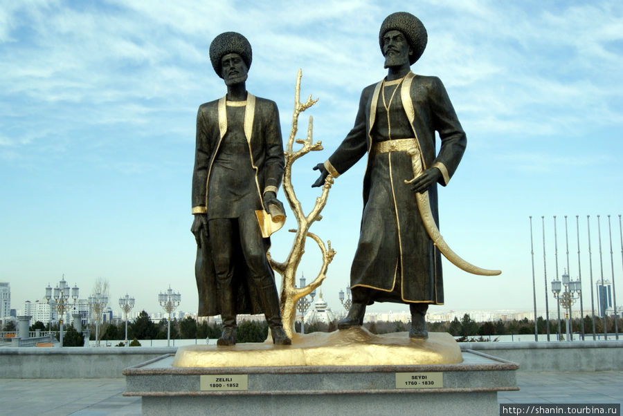 Поэты Сейди (Сеидназар Хабиб-ходжа-оглы, 1775—1836) и Зелили (Курбандурды Мамеддовлет-оглы, 1779 или 1780—1846 или 1848) — признанные классики туркменской литературы. Ашхабад, Туркмения