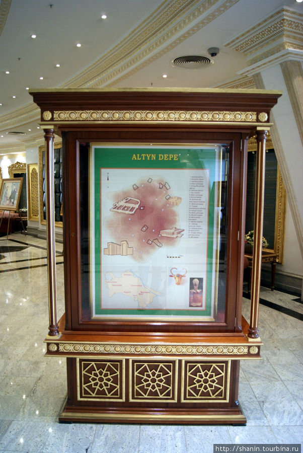 Музей самого ценного Ашхабад, Туркмения