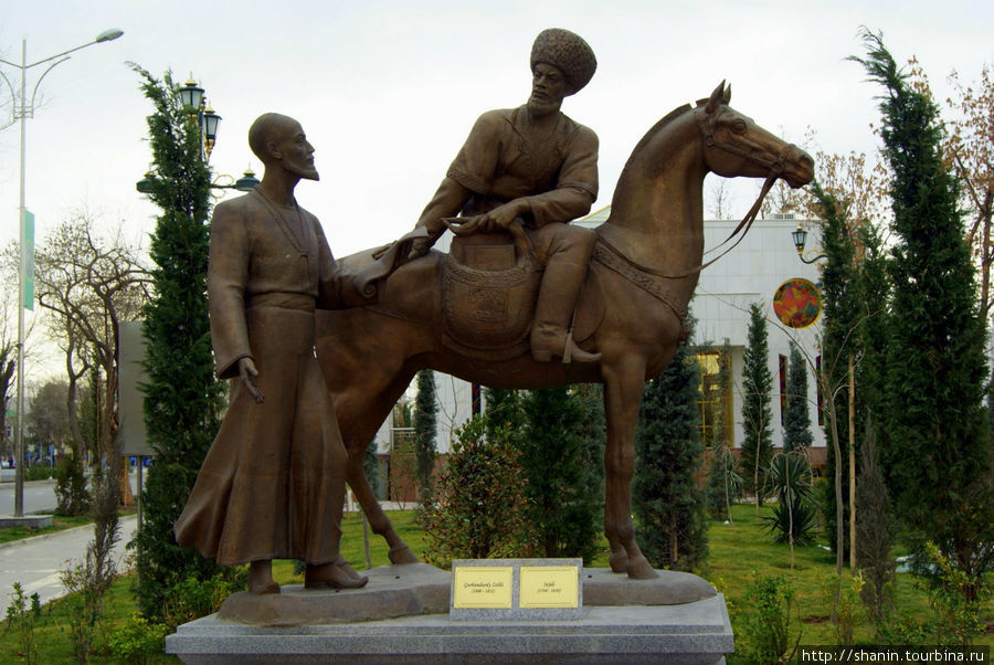 Аллея вдохновения Ашхабад, Туркмения