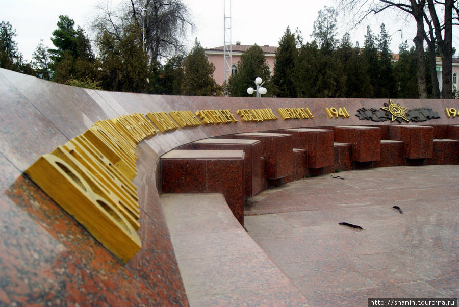 Памятник советским солдатам Ашхабад, Туркмения