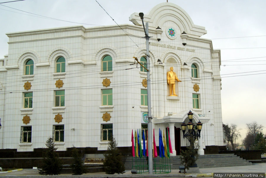 Учреждения Ашхабад, Туркмения