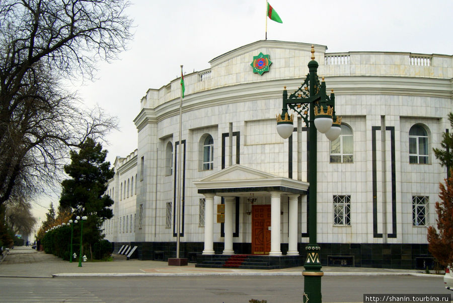 Учреждения Ашхабад, Туркмения