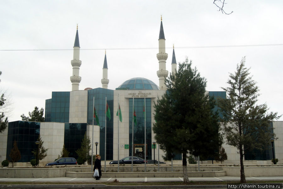 Исламский культурный центр в Ашхабаде Ашхабад, Туркмения