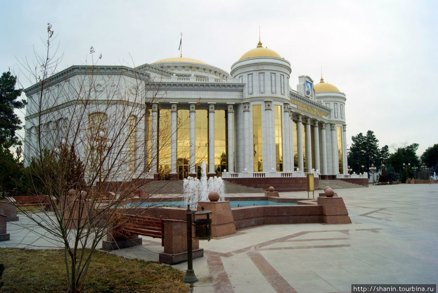 Театр Махтумкули в Ашхабаде Ашхабад, Туркмения