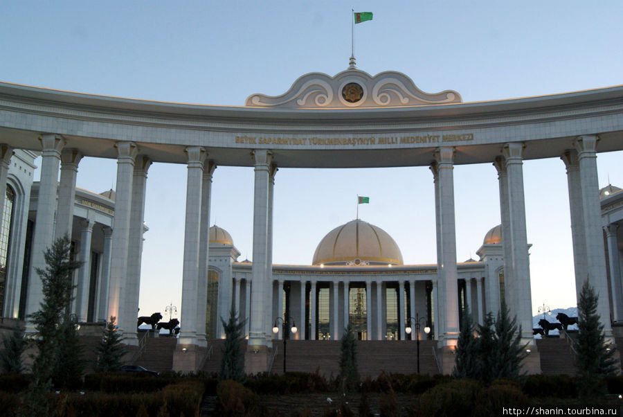 Музей президента Сапармурата Ниязова в Ашхабаде Ашхабад, Туркмения