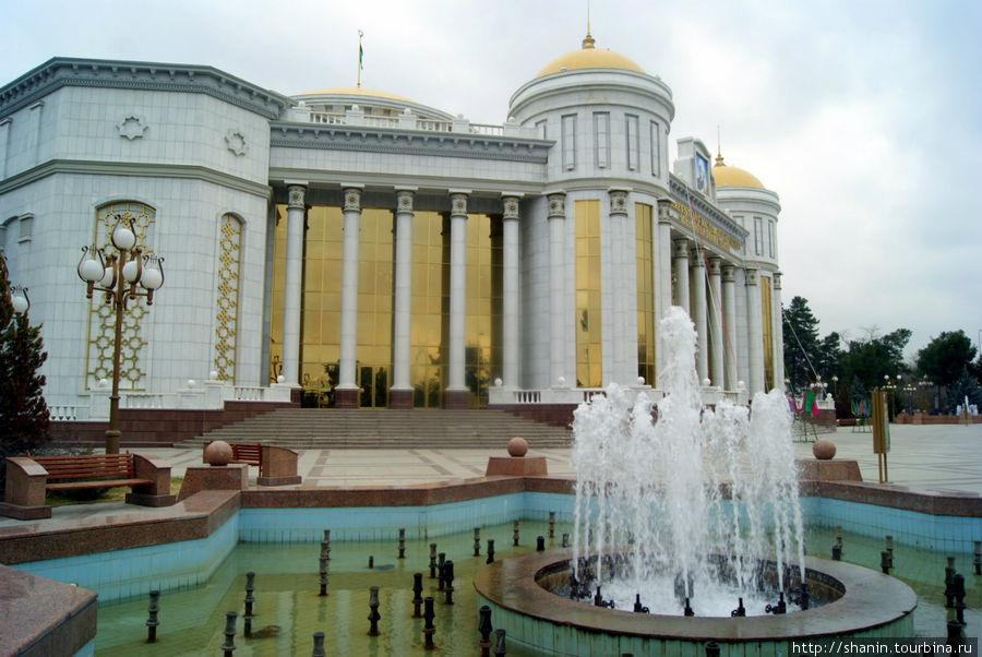 Театр имени Махтумкули в Ашхабаде Ашхабад, Туркмения