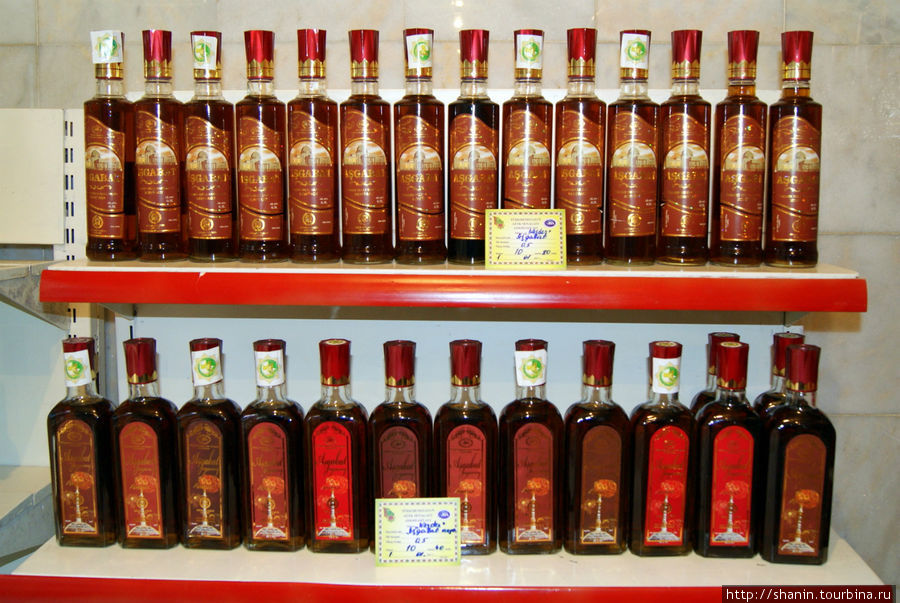 Полки с бутылками коньяка Ашхабад, Туркмения