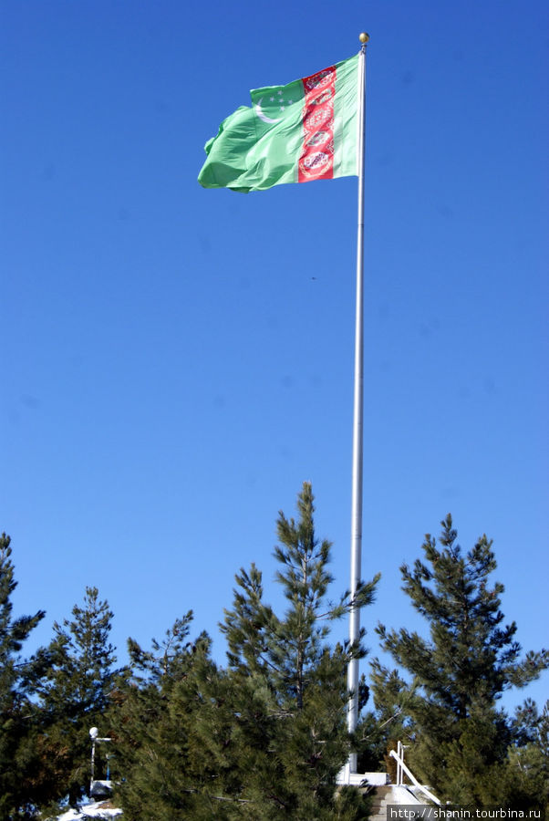 Туркменский флаг на тропе здоровья Ашхабад, Туркмения