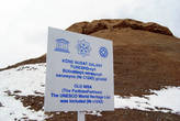 Старая Ниса — памятник ЮНЕСКО