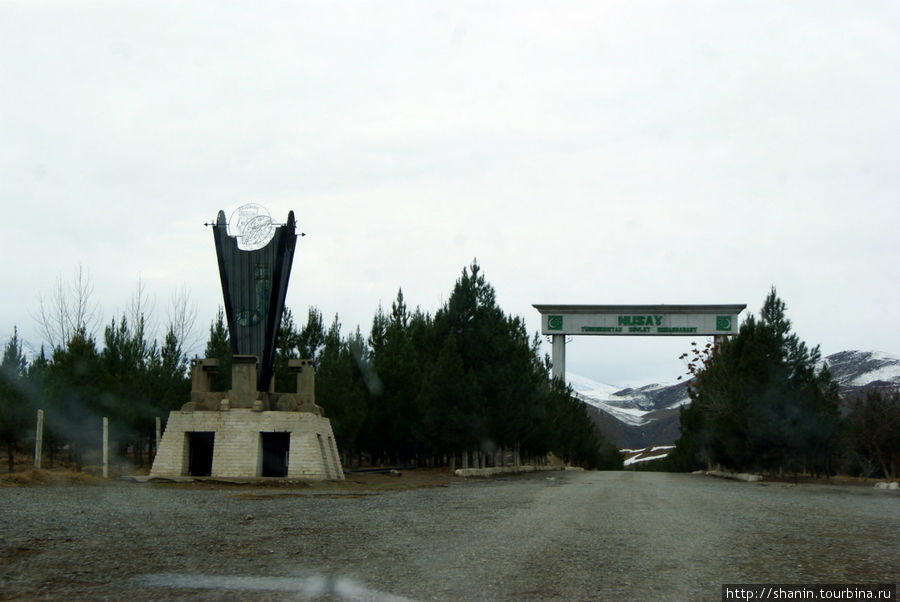 Въезд на территорию археологического заповедника Столичный регион Ашхабад, Туркмения