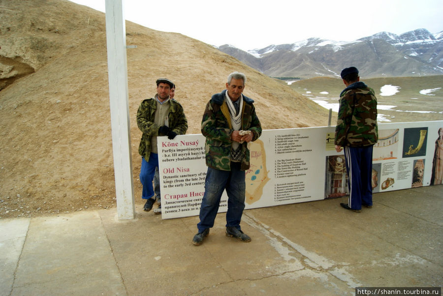 Охранники Старой Нисы Столичный регион Ашхабад, Туркмения