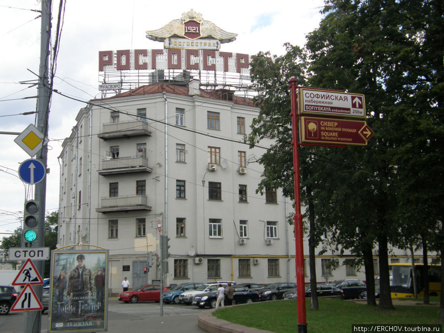 Болотная площадь Москва, Россия