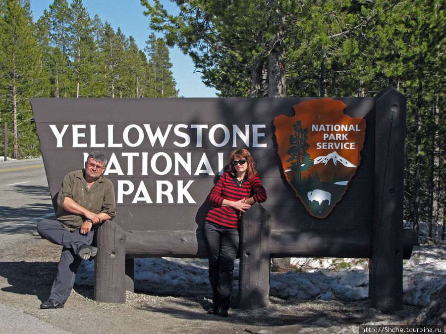 Сразу на выезде из городка начинается Yellowstone National Park Уэст-Йеллоустоун, CША