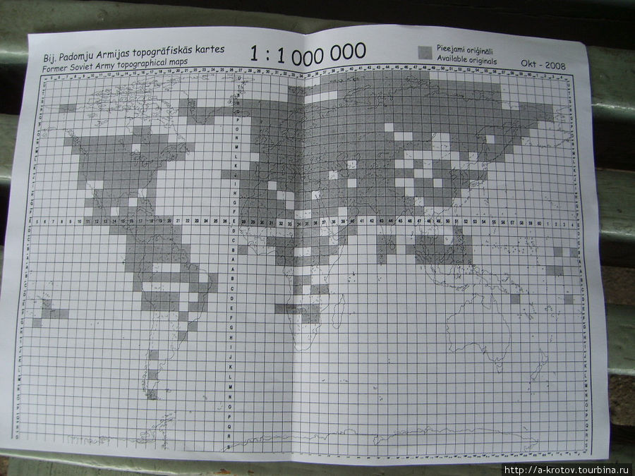 В Риге есть картографический магазин. В нём продают карты, очень большой ассортимент, включая карты советского Генштаба на русском языке (у нас в России такие не продаются). Вот какие карты у них есть 1 см  = 10 км. И пятикилометровки тоже есть, почти всего мира Рига, Латвия