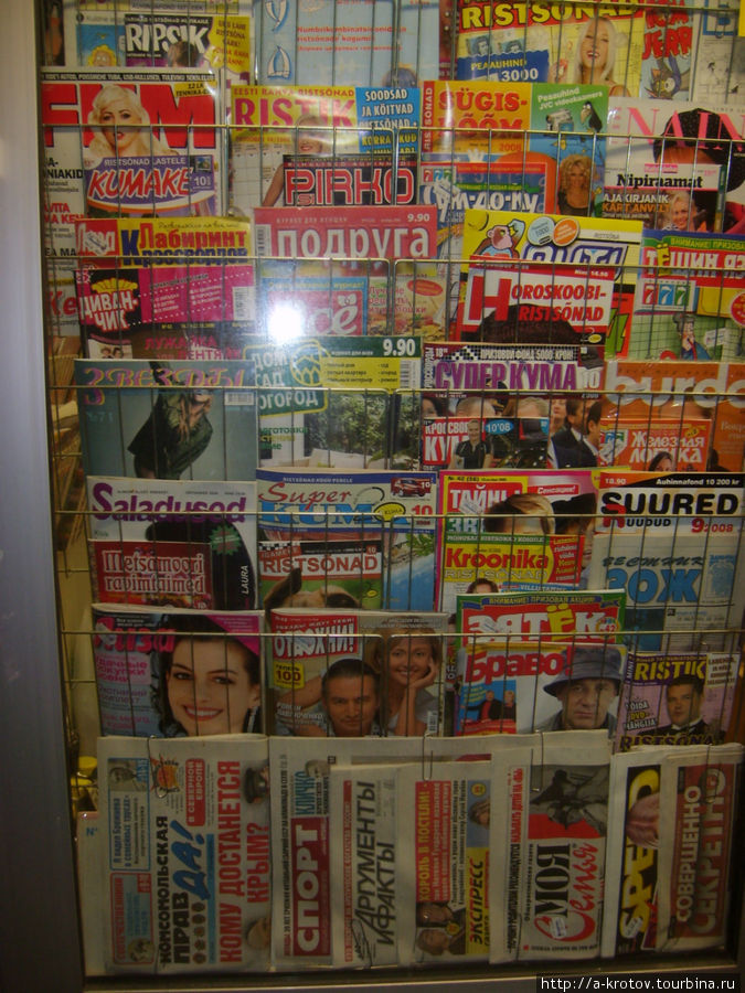 Журналы, продающиеся в Эстонии Таллин, Эстония