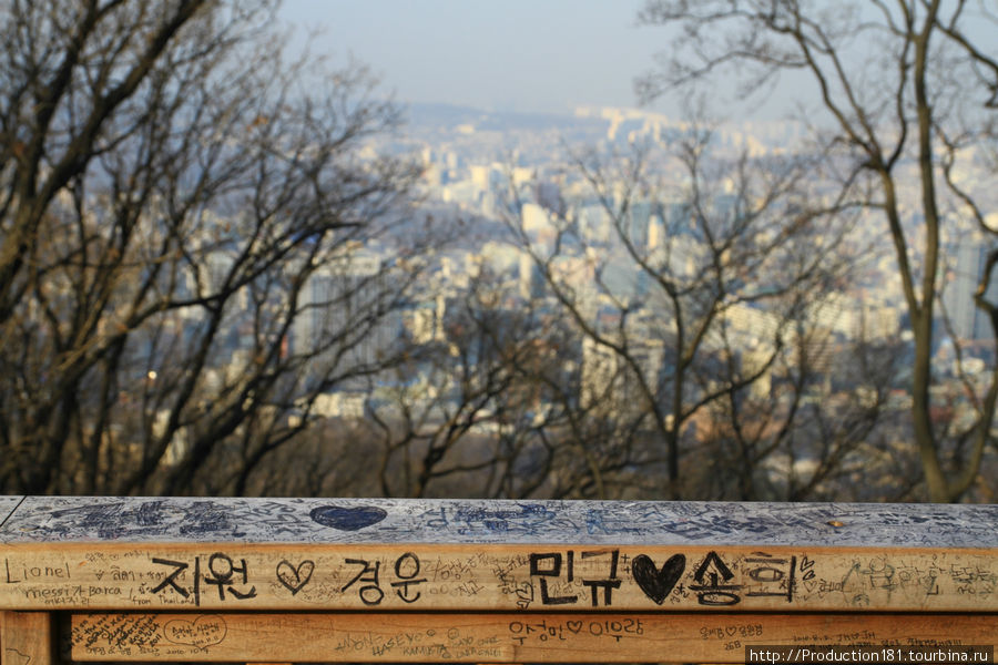 Признание в любви на корейском, и вид на город, уже с вершины холма на котором расположена сеульская башня. Сеул, Республика Корея