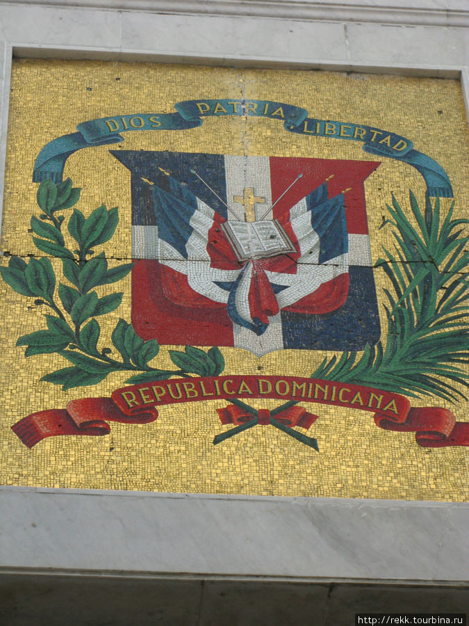 Герб Доминиканы Доминиканская Республика