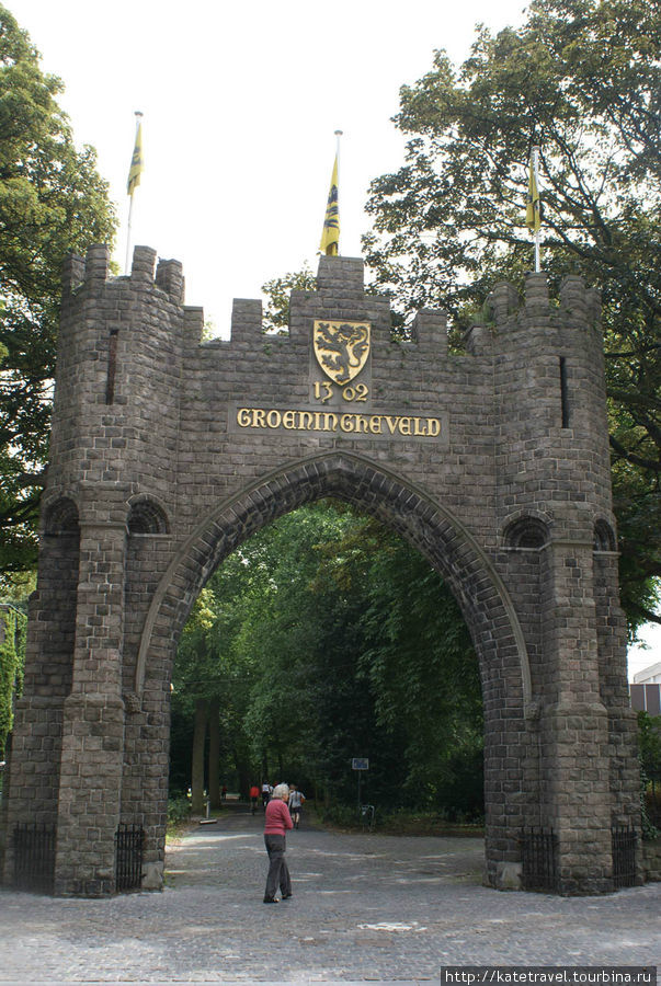 ...ворота... Кортрейк, Бельгия