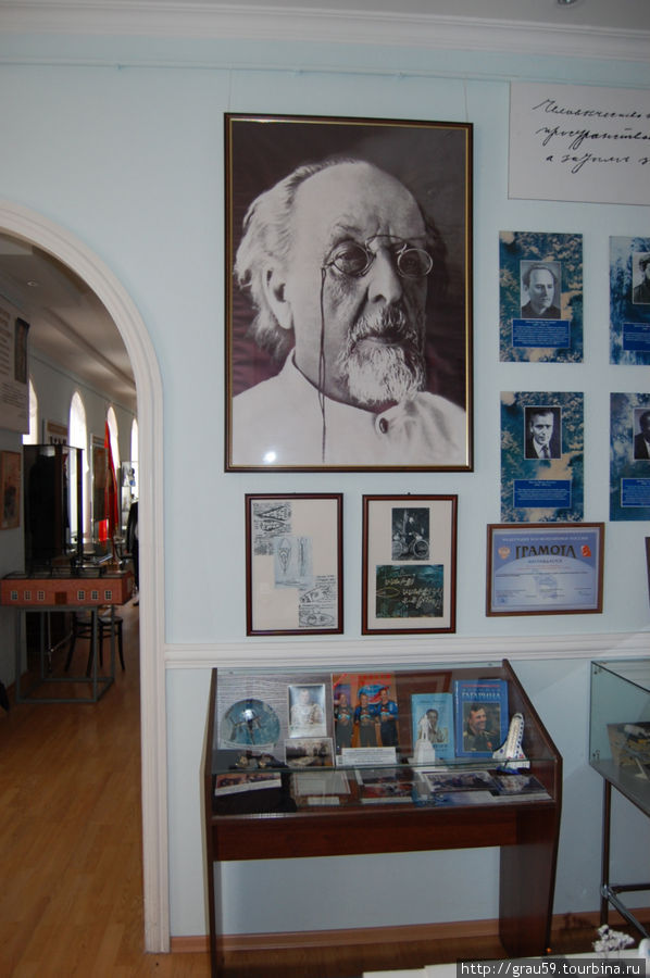 Саратовский народный музей Гагарина Саратов, Россия