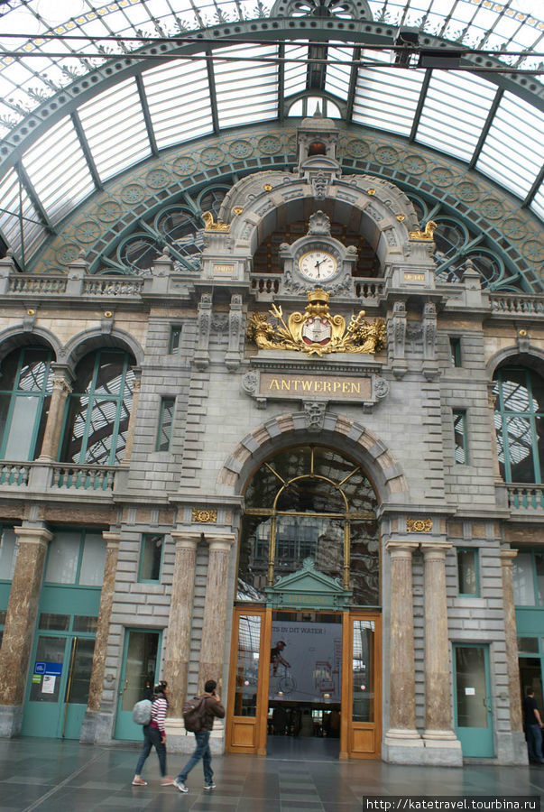 Центральный железнодорожный вокзал Антверпен, Бельгия