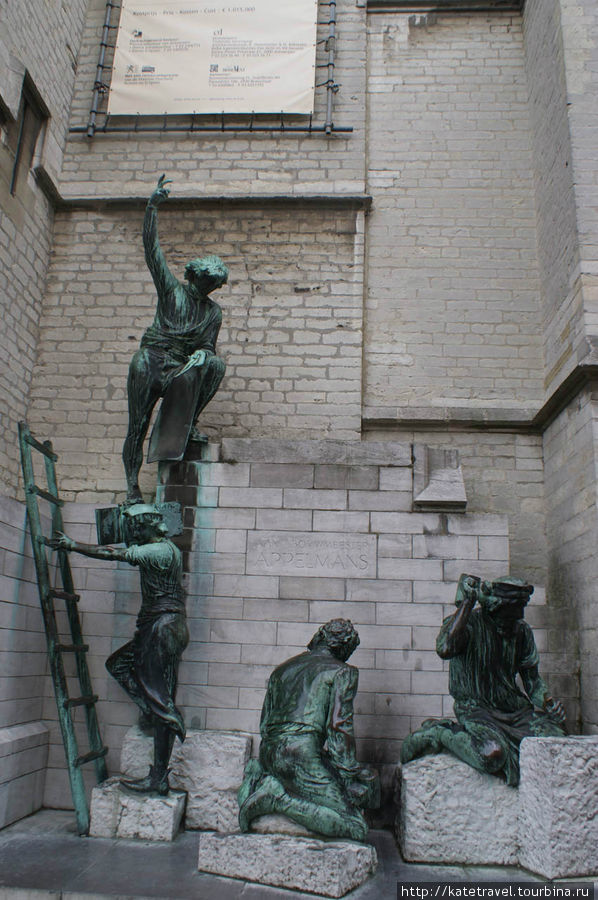 Памятник неутомимым строителям собора Антверпенской Богоматери Антверпен, Бельгия
