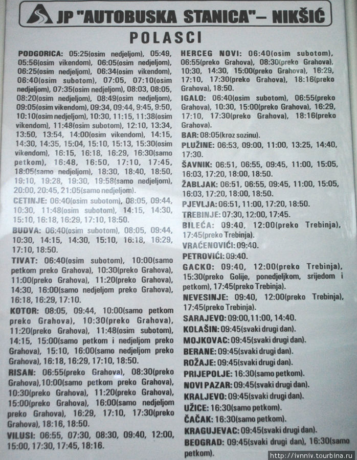 Расписание автобусов Никшич, Черногория