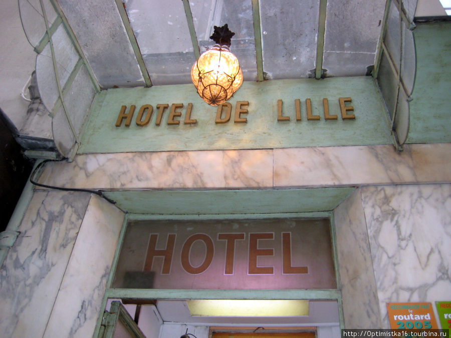 Hôtel De Lille Louvre Париж, Франция