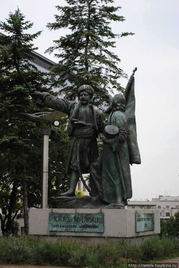 памятник Князю Милошу Белград, Сербия