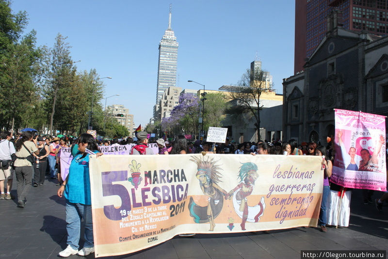 Шествие лесбиянок Мексика