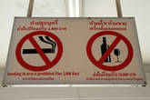 Пить и курить запрещено!