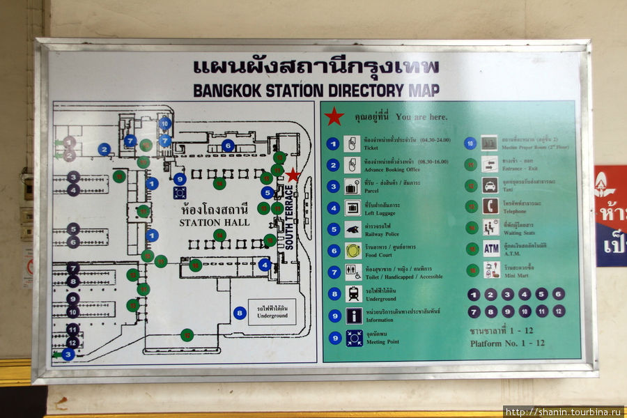 Схема вокзала Хуалампонг Бангкок, Таиланд