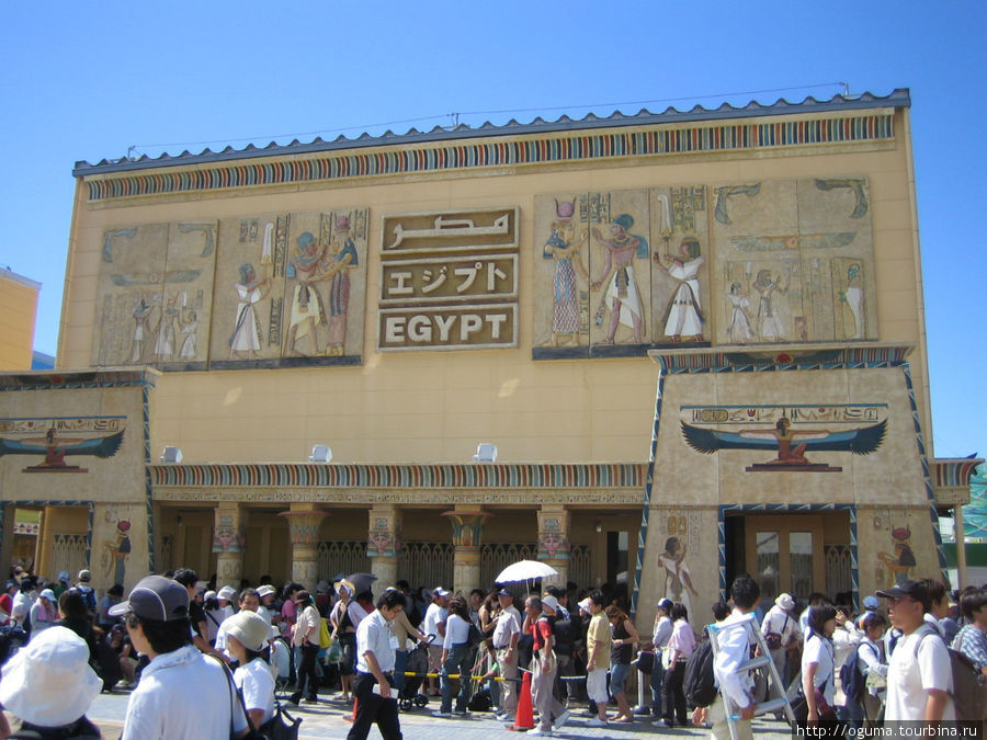Египет, представлять не надо Префектура Аити, Япония