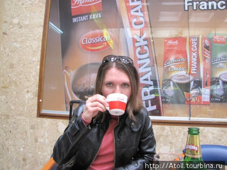 Раньше Лена никогда не пила кофе. Хорватия