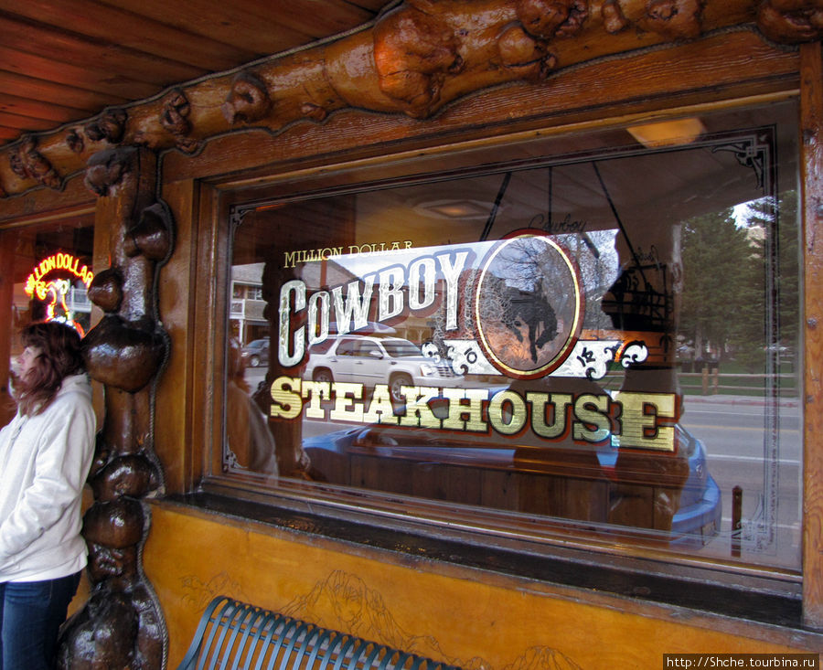 Million Dollar Cowboy Steakhouse Джексон, CША