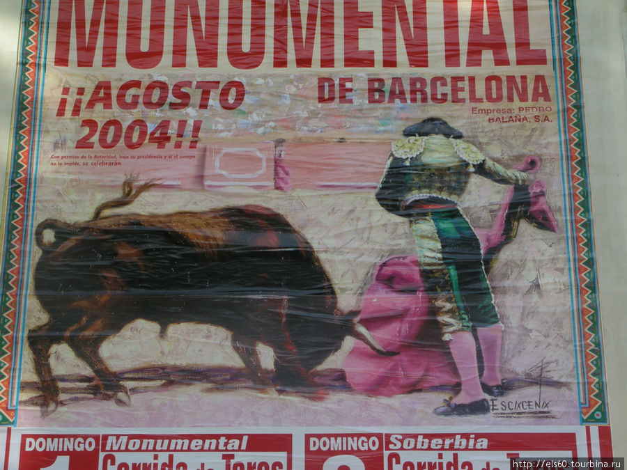 Афишка, висящая на арене Барселоны. Барселона, Испания