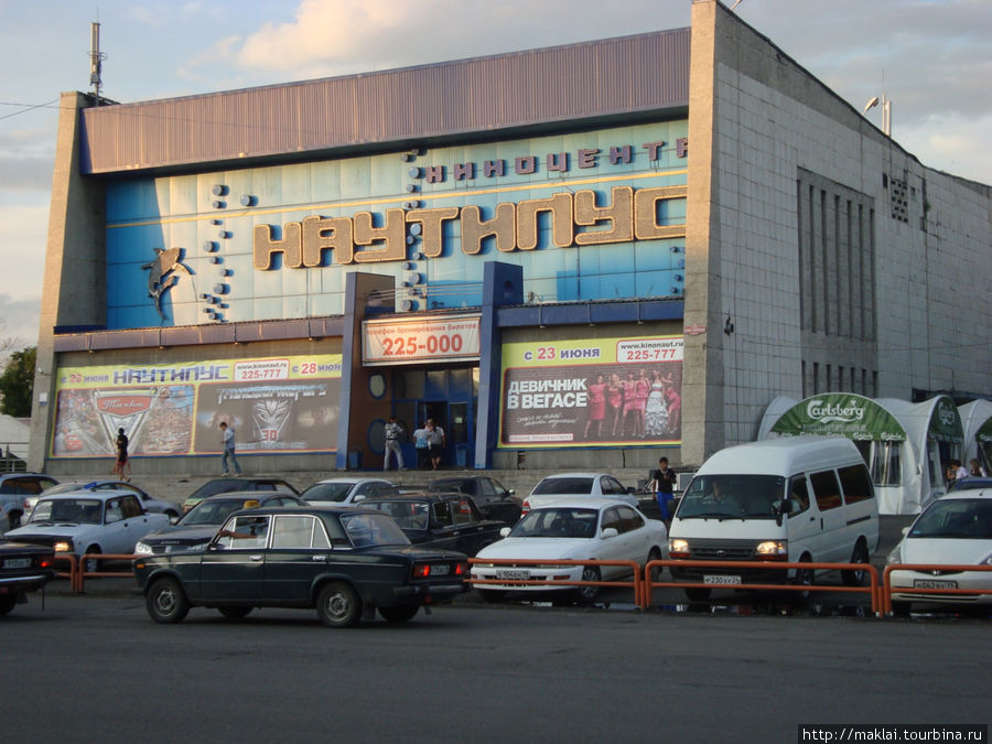 Самый крупный в городе кинотеатр Наутилус. Абакан, Россия