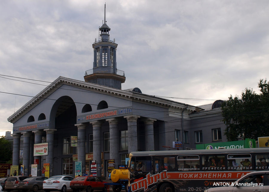 Автовокзал красноярск фото Город с 10-рублевой купюры - часть 1. Сибирская архитектура (Красноярск, Россия)
