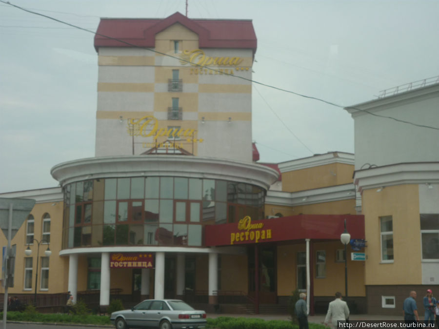 гостиница ОРША Орша, Беларусь