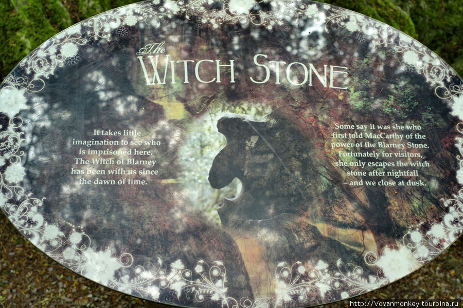 В саду Rock Close — ведьмин камень Блэрни, Ирландия