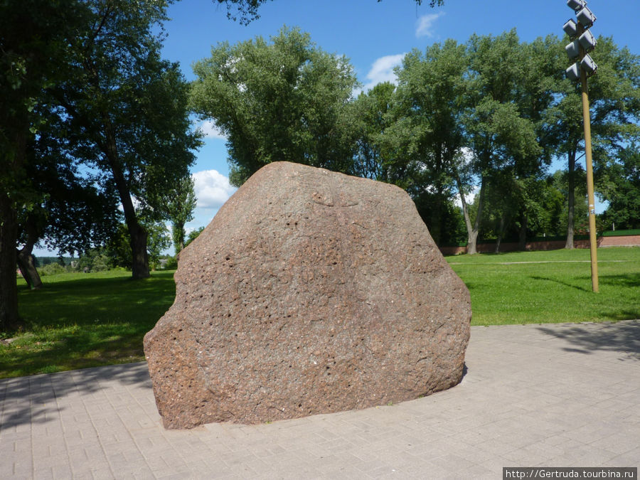Борисов камень рядом с Софийским собором на площадке. Полоцк, Беларусь